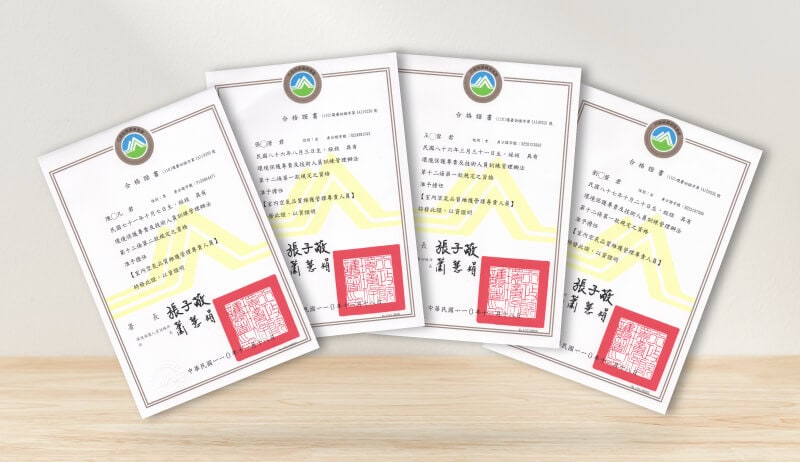 狂賀 妙健環境科技四位同仁 再考取室內空氣品質維護管理專責人員
