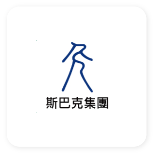 斯巴克